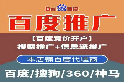 深度解析：某科技公司通过百度SEM竞价推广实现业绩翻倍